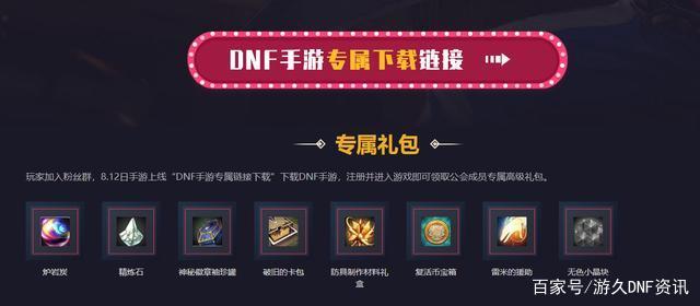 私服dnf多开（多开dnf是怎么实现的）